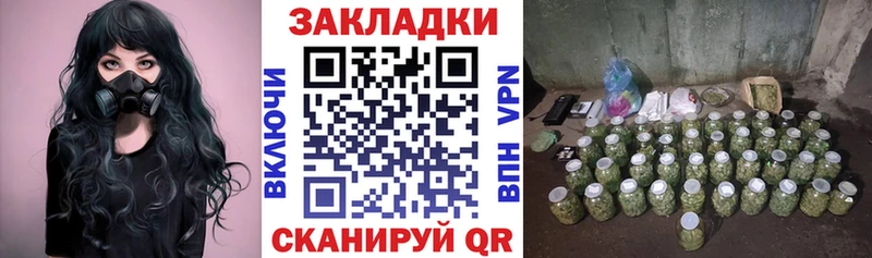 Продажа наркотиков Староминская КОКАИН  Альфа ПВП  ГАШИШ  кракен ссылки  Меф мяу мяу 