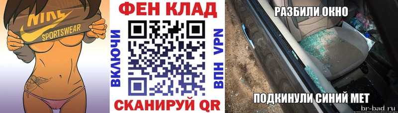 АМФЕТАМИН 97% сайты даркнета Telegram Староминская купить наркоту
