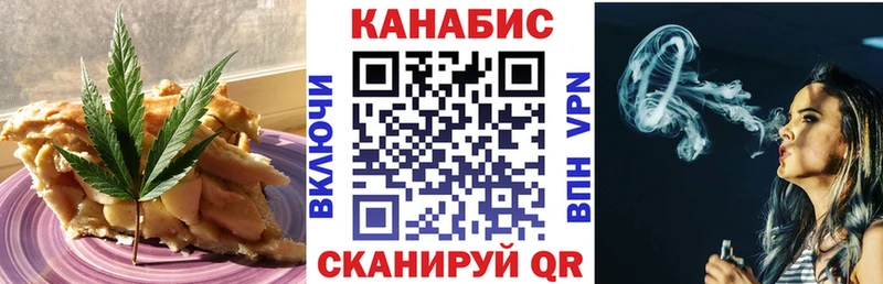 где купить наркоту  Староминская  Cannafood конопля 