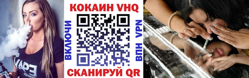 mega вход  Староминская  Cocaine VHQ 