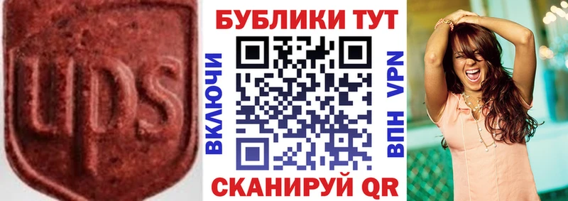 Экстази круглые  как найти закладки  Староминская 