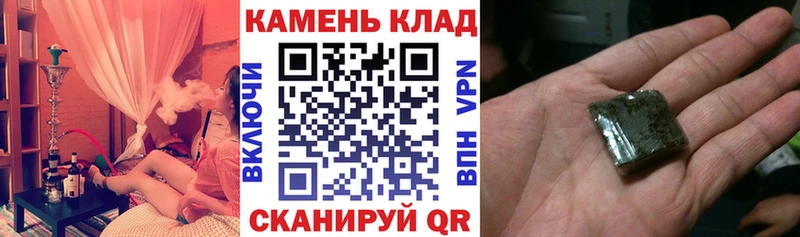 omg   дарнет шоп  Староминская  ГАШИШ гашик 
