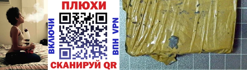ГАШИШ ice o lator Староминская