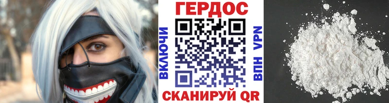 ГЕРОИН афганец  Староминская 