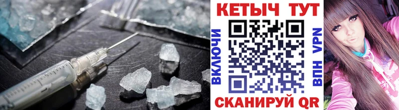 KRAKEN tor даркнет состав КЕТАМИН ketamine Староминская