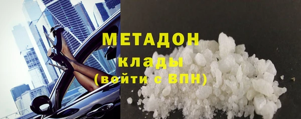 гашишное масло Алексеевка
