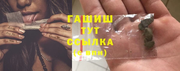 стаф Протвино