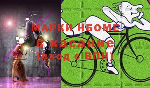 гашишное масло Алексеевка