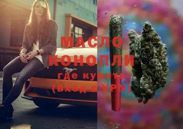 гашишное масло Алексеевка