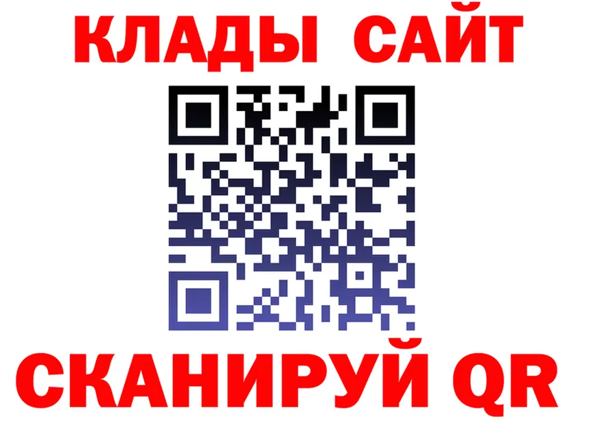 ТГК жижа ТОР площадка кракен Староминская