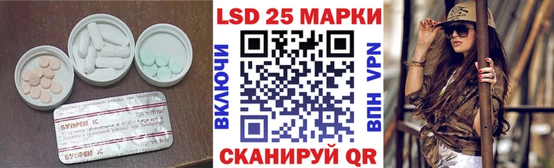 где купить   даркнет наркотические препараты  ЛСД экстази ecstasy  Староминская 