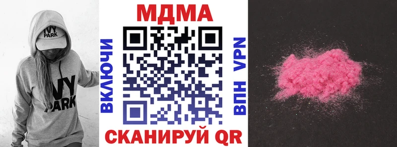 MDMA crystal  купить наркоту  Староминская 