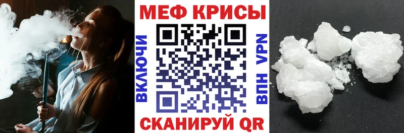 hydra зеркало  Староминская  Меф кристаллы 
