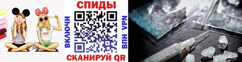 МЕТАМФЕТАМИН Декстрометамфетамин 99.9%  кракен зеркало  маркетплейс состав  Староминская 