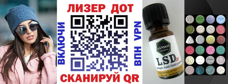 Марки NBOMe 1500мкг  Староминская 