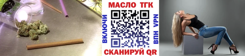 ТГК концентрат  Староминская 